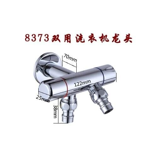 Dual use washing machine mop pool brass faucet