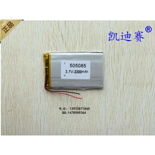 3.7V polymer lithium battery 505085 2300mAh GPS navigation MP3/4 mobile power core Rechargeable Li-ion Cell Rechargeable Li-ion