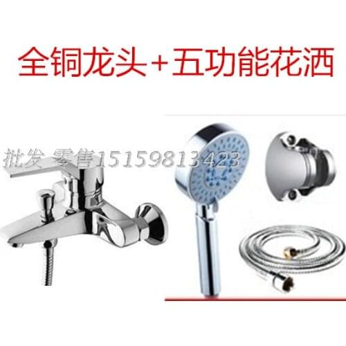 Simple shower set shower faucet full copper concealed triple hot and cold shower faucet mixed water valve multi-function