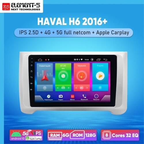 ELEMENT-5 10" 2G+32G Android 10 4G WIFI RDS DSP Car Radio For HAVAL H6 2016+ Navigation GPS HIFI