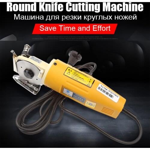 Electric scissors with internal fittings circular knife cutting machine circular knife electric scissors sewing tool 220V/110V