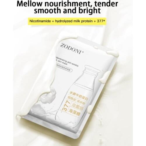 Anti-Wrinkle Milk Skin Mask Face Mask 377 Renewing Moisturizing Elastic Milk Skin Brightening Facial Care 5 Pieces TSLM1