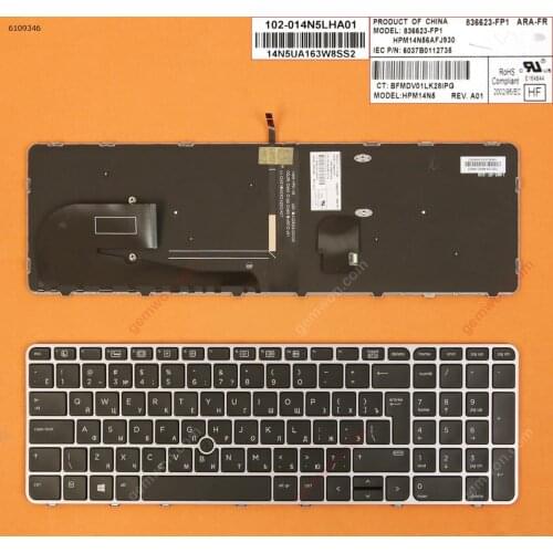 New Replacement Keyboard For HP EliteBook 755 G3 850 G3 850 G4 ZBook 15u G3 G4 Laptop Russian RU Silver Frame Backlit