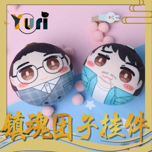 Cosmile Anime Zhen hun Zhu yilong star plush doll keychain strap stuffed toys pendant decorate cosplay cute lovely cos Gift C
