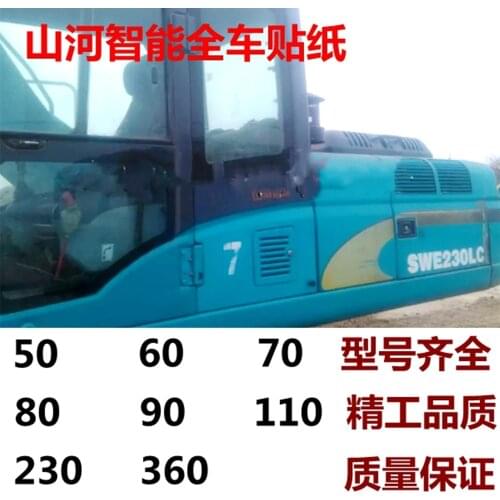 Free shipping Excavator full car sticker decal warning post for Sunward Smart SWE50 60N9 70N9 80N9/50E/60E/70E/80E car standard