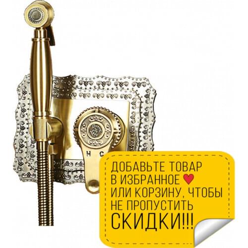 BRONZE DE LUXE Household Goods