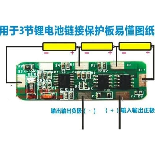 Free Shipping! 18650 battery protection board 3S 10.8V 11.1V 12V 12.6v lithium battery protection board module sensor