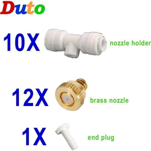 DIY misting kits including 12pcs brass nozzles kits 10pcs nozzle White holder 1pcs end plug for gazebo misting cooling system