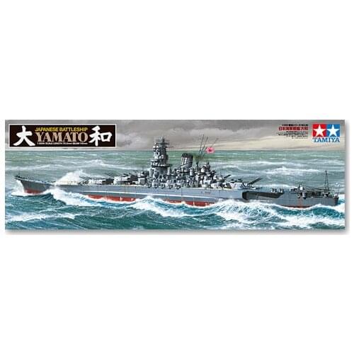 Tamiya model battleship 1/350 scale "Yamato" Japanese navy battleship 2013 edition 78030