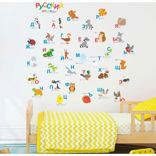 Russian Alphabet Wall Stickers Bedroom Russia Cartoon Animals Letters Decor For Kids Room Baby Nursery School Wall PVC Art Decal