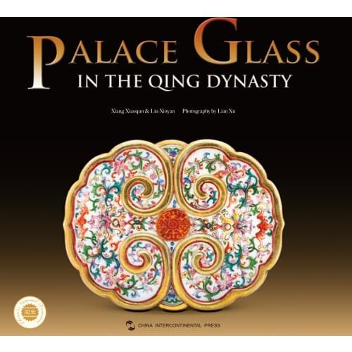Palace Glass in the Qing Dynasty