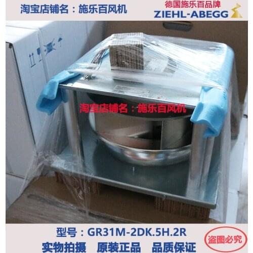 GR31M-2DK.5H.2R Brand new original ABB DCS800 inverter fan hot fan