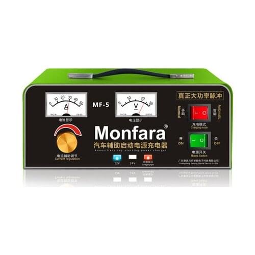 Monfara battery charger 12V24V special car marine truck high power full of self-stop pure copper