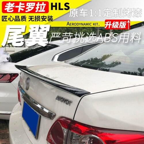 Suitable For Hulis Blade 07-13 Old Corolla Classic Refit Horizontal Tail Without Punching Carbon Fiber Pattern