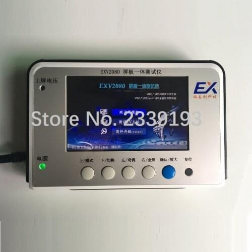 TV160 7th generation LCD TV motherboard tester converter