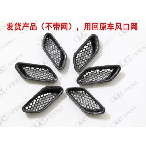Fit for Maserati GT GC GTS of plate on the side air outlet of carbon fiber leaf plate 6 pieces for 1 set