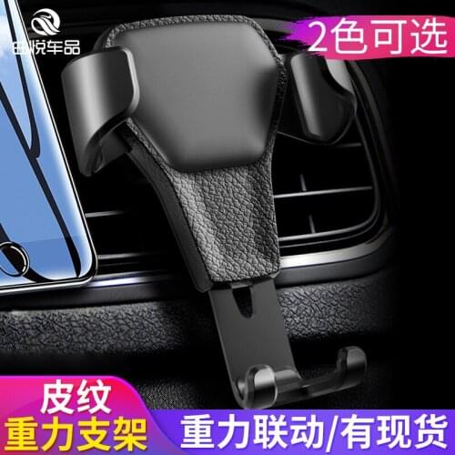 Manufacturer Direct Gravity Car Mobile Phone Support Prints Induction Support Car Navigation General Outlet Support