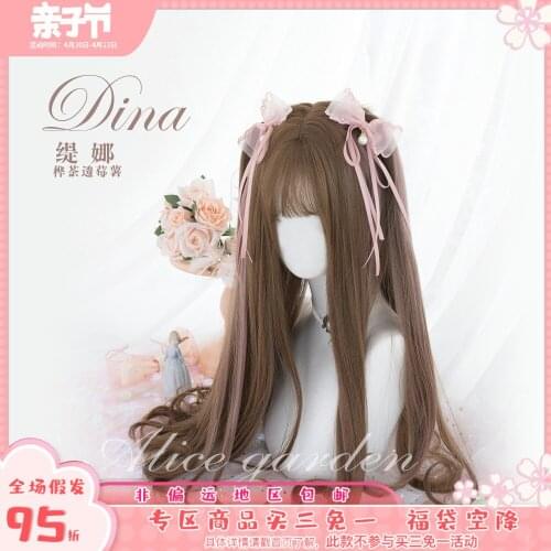High Quality Daily Harajuku lolita wig "Dina" highlighting gradient Lolita long curly hair girl wig
