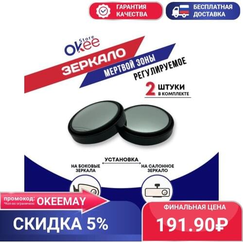 AVS Motorcycle Mirrors