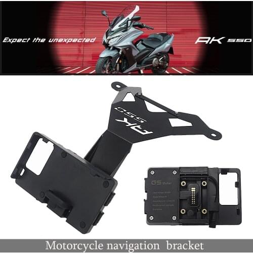 Motorcycle accessories bracket mobile phone GPS board bracket mobile phone holder USB suitable for KYMCO AK 550 AK550 ak550