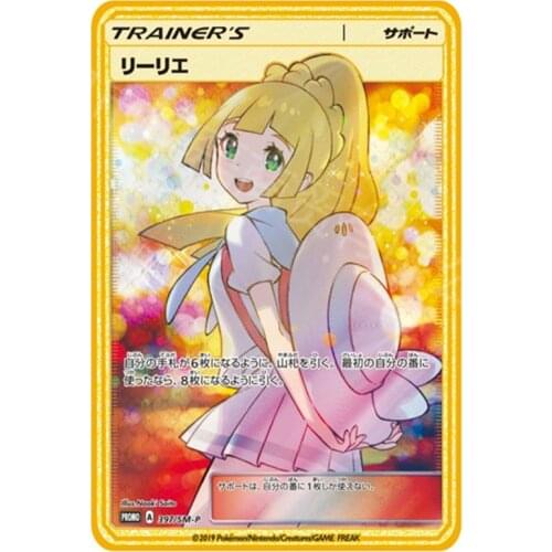 Pokemon Card Gold Metal Anime Japanese Battle Cosplay Mario Transform Pikachu Trainers Card Collection Action Figure Toy Gift
