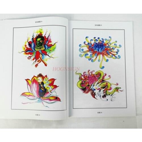 Tattoo Equipment Books Manuscripts Atlas Like Death Full Back Full Line With Hook Line Pattern Flower Arm Flower Leg Sale