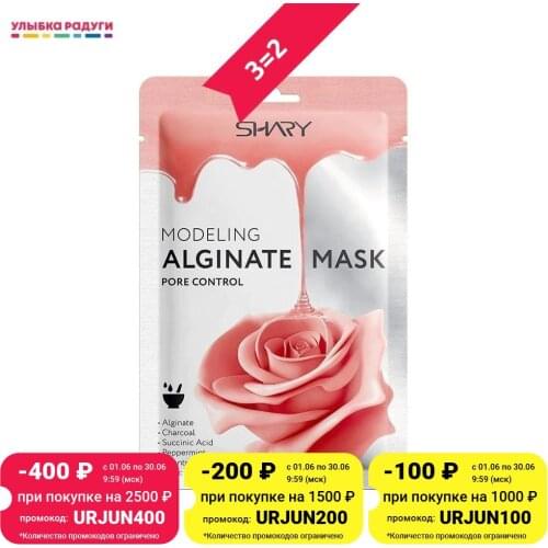 Shary Alginate Face Masks