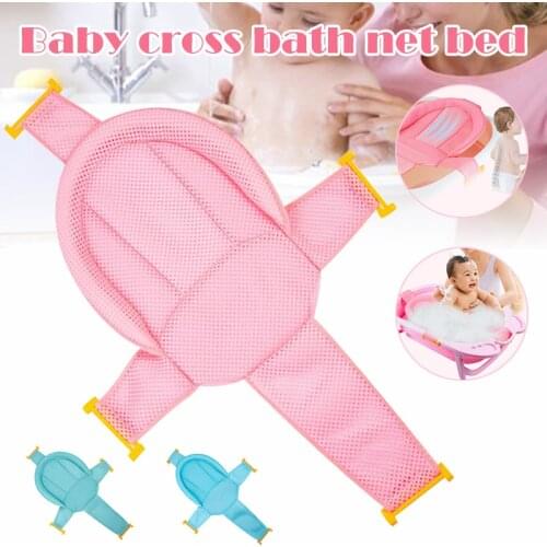 Newborn Baby Bath Seat Support Net Solid Color Shower Bathtub Sling Mesh Bathing AN88