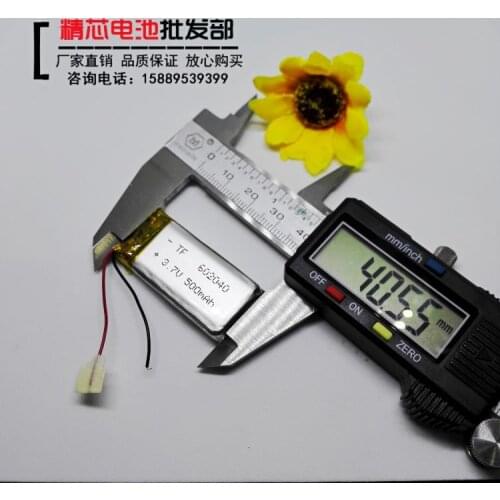 Wireless Bluetooth mouse, keyboard 602040, built-in rechargeable 3.7V polymer lithium battery, 500 mA MP4 Rechargeable Li-ion Ce