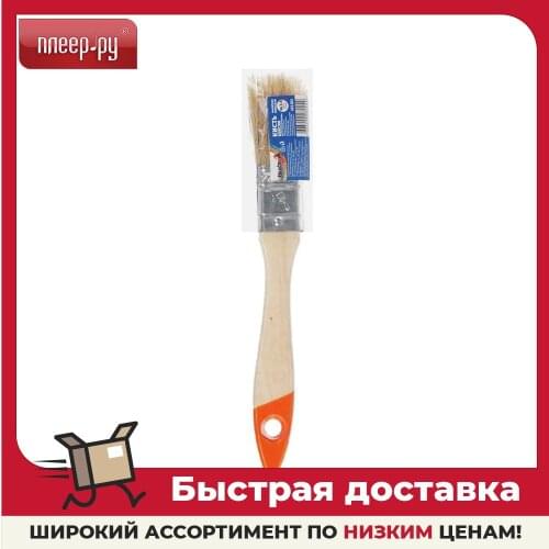 Headman Painting Brushes