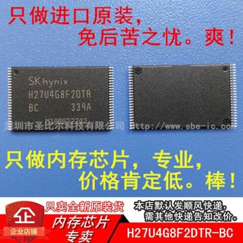 New10piece H27U4G8F2DTR-BC H27U4G8F2DTR TSOP48 Memory IC