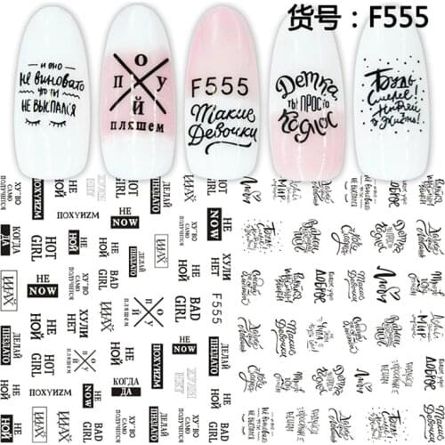 1 Sheet 3D Lady Fashion Cute Animal Flower Fruit Russian Letter Adhesive DIY Manicure Slider Nail Art Tips Decorations Decals