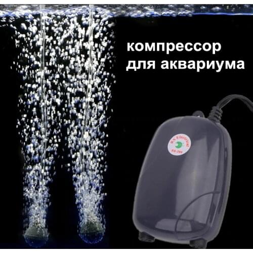 220v 3w 5w Aquarium Air Pump Fish Tank Mini Air Compressor Single Double Outlet Oxygen Pump Aquarium Accessories For Fish