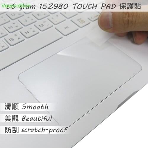 For LG GRAM 13Z980 14Z980 15Z980 13 14 15 inch Matte Touchpad film Sticker Protector TOUCH PAD TrackPad