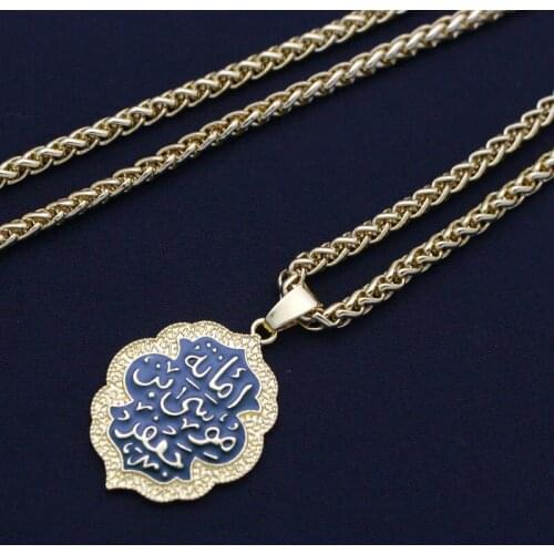 Muslim Imam Musa bin jafar KAZIM one of the house held of the prophet Muhammad in Islam Amanat Musa bin jafar pendant necklace