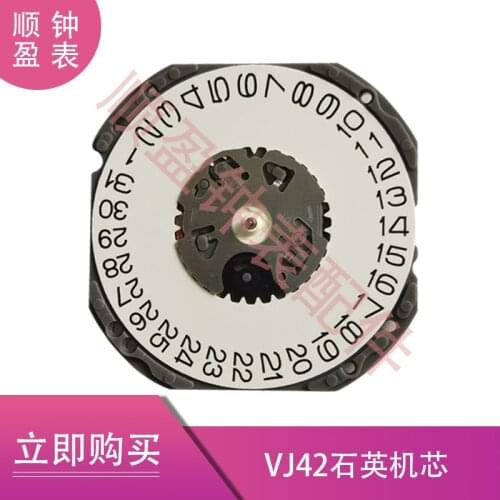 Watch Movement Quartz Movement VJ42 Movement Quartz Movement VJ42B Movement Three Hands