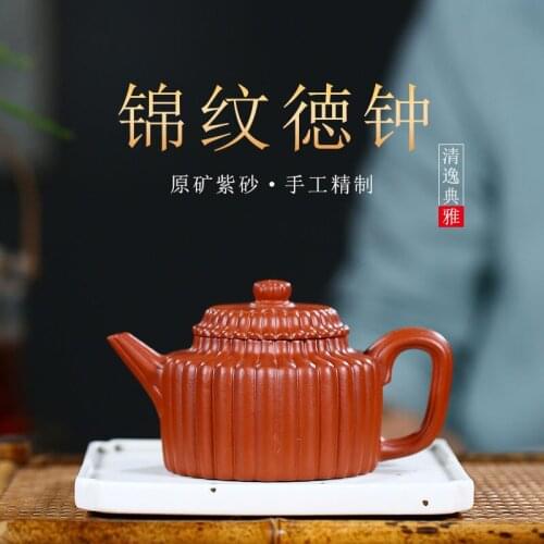 Yixing teapot by pure manual recommended undressed ore mud brocade zhu DE bell kung fu tea wholesale origin