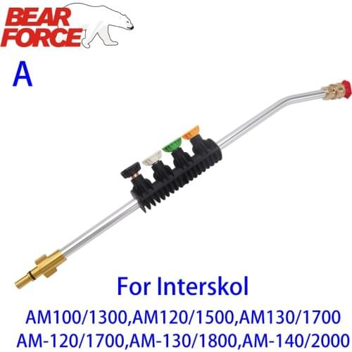 Pressure Washer Spray Lance Wand Car Cleaning Car Washer Water Jet Lance Spear Nozzle for Interskol High Pressure Washers