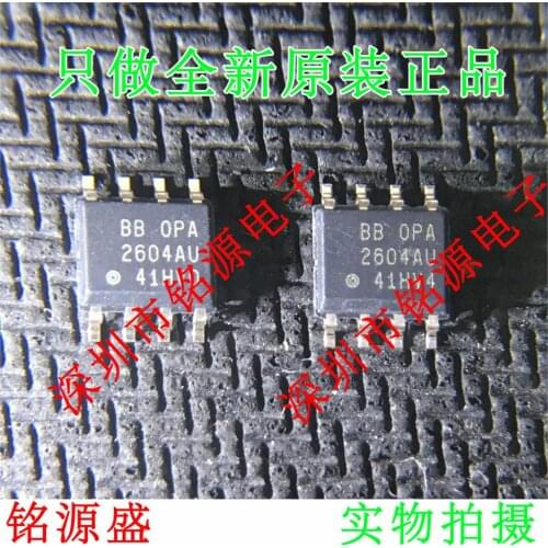 Free Shipping OPA2604AU OPA2604U OPA2604 SOP8