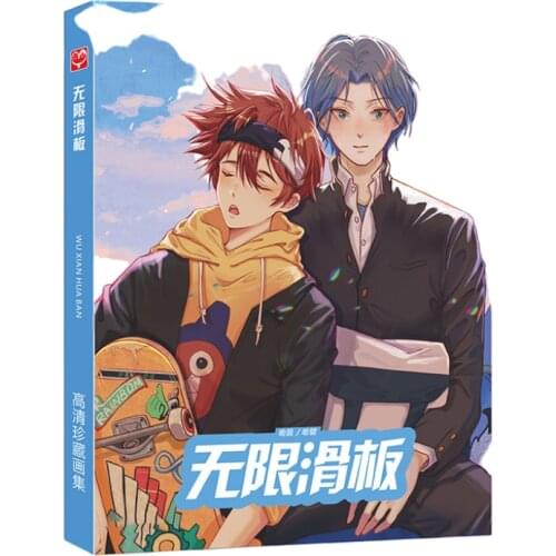 SK8 / SK8 the Infinity / SK EIGHT Art Book Anime Colorful Artbook Limited Edition Collectors Edition Picture Album Paintings