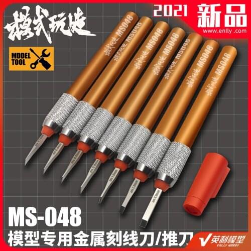 Model tool Metal scoring knife push knife scoring transformation scoring knife Suitable for plastic model engraving #MS048