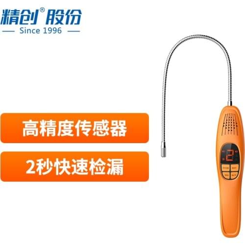 Jingchuang LD-100 handheld electronic halogen probe leak detector combustible gas detector air conditioning refrigerant