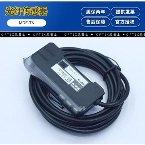 MDF-TN fiber amplifier Optical fiber sensor amplifier