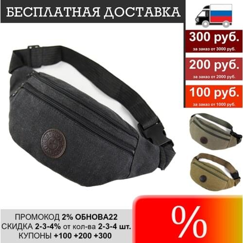Мужские поясные сумки No brand China At AliExpress