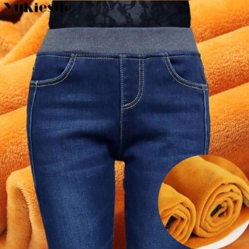 YUKIESUE Womens High Jeans