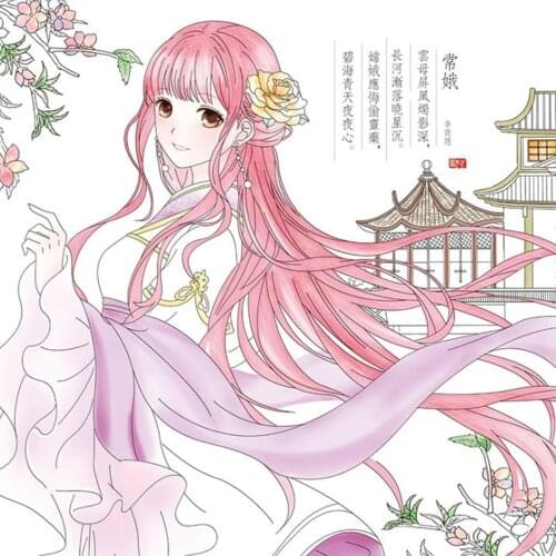 100 pages Chinese Poem Coloring Books for Adults Kids Relieve Stress Kill Time Graffiti Painting Book libros 25cm x 25cm