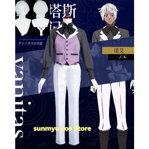 The Case Study of Vanitas Noe Archiviste Cosplay Costume Vanitasu no Karute Vanitas no Karte Noe Arushivisuto Cosplay Halloween