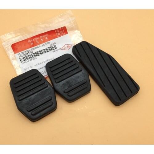 Throttle pedal rubber for BYD F3/F3R 3PCS/SET