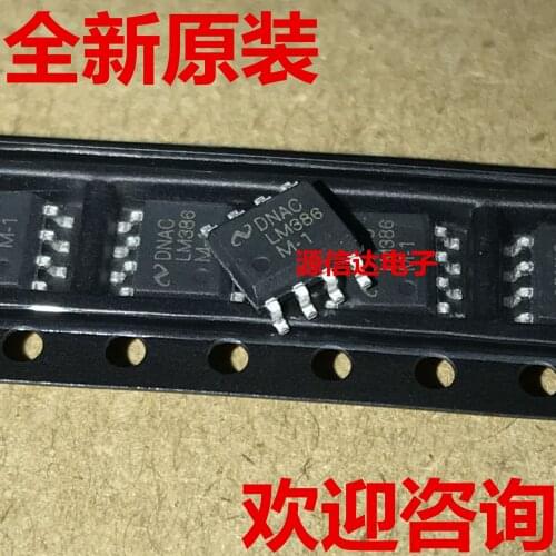 New and original LM386 LM386M-1 SOP8 audio power operational amplifier chip imported from stock