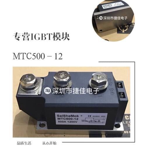 MTC500-12 MTC500-16 MTC MTX MTA MTK 500-12 500-16